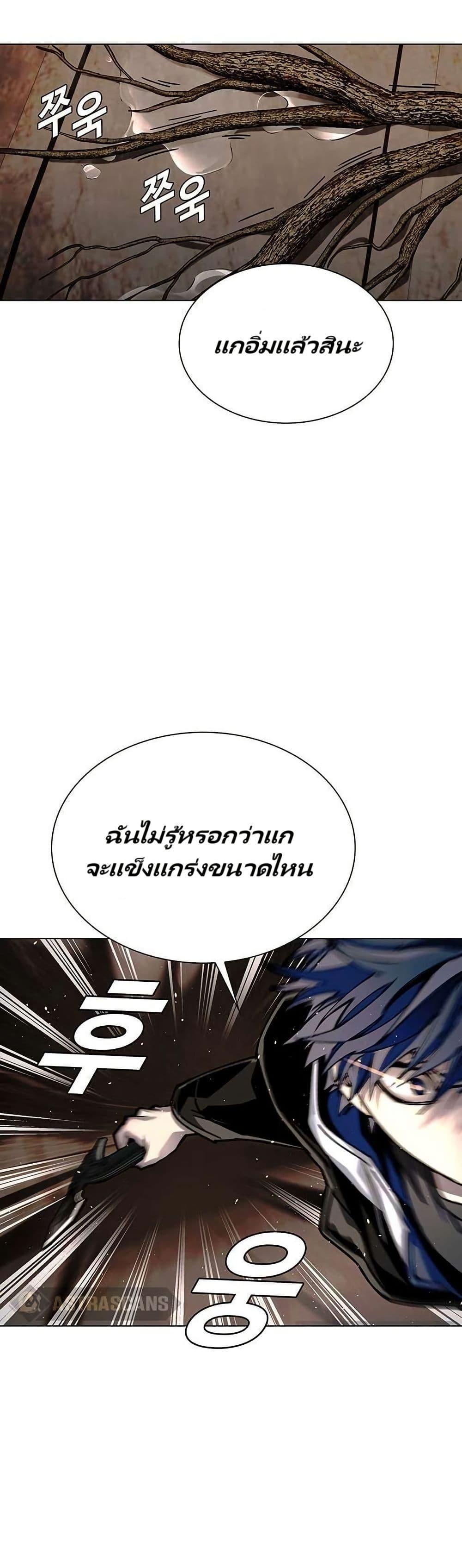 Manga-lc-com อ่านมังงะ อ่านการ์ตูน ออนไลน์ ฟรี The End of the World is Just a Game to Me ตอนที่ 1 2 3 4 5 6 7 8 9 10 11 12 13 14 ฟรี ไม่มีโฆษณา Manga-lc - อ่าน มังงะ อ่าน การ์ตูน ออนไลน์ อ่านมังงะ ฟรี