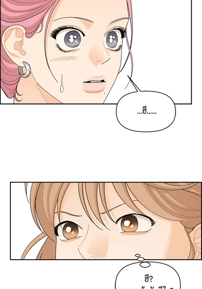 จริง ๆ แล้ว โอบารัมน่ะ… ตอนที่ 70 รูปที่ 68