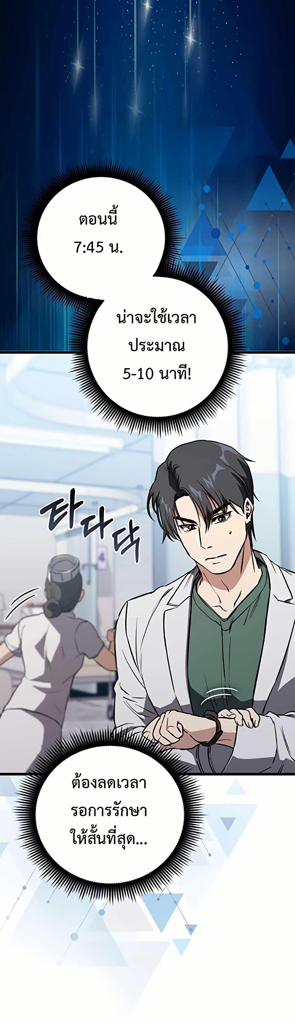 Manga-lc-com อ่านมังงะ อ่านการ์ตูน ออนไลน์ ฟรี The Great Surgeon ตอนที่ 1 2 3 4 5 6 7 8 9 10 11 12 13 14 ฟรี ไม่มีโฆษณา Manga-lc - อ่าน มังงะ อ่าน การ์ตูน ออนไลน์ อ่านมังงะ ฟรี