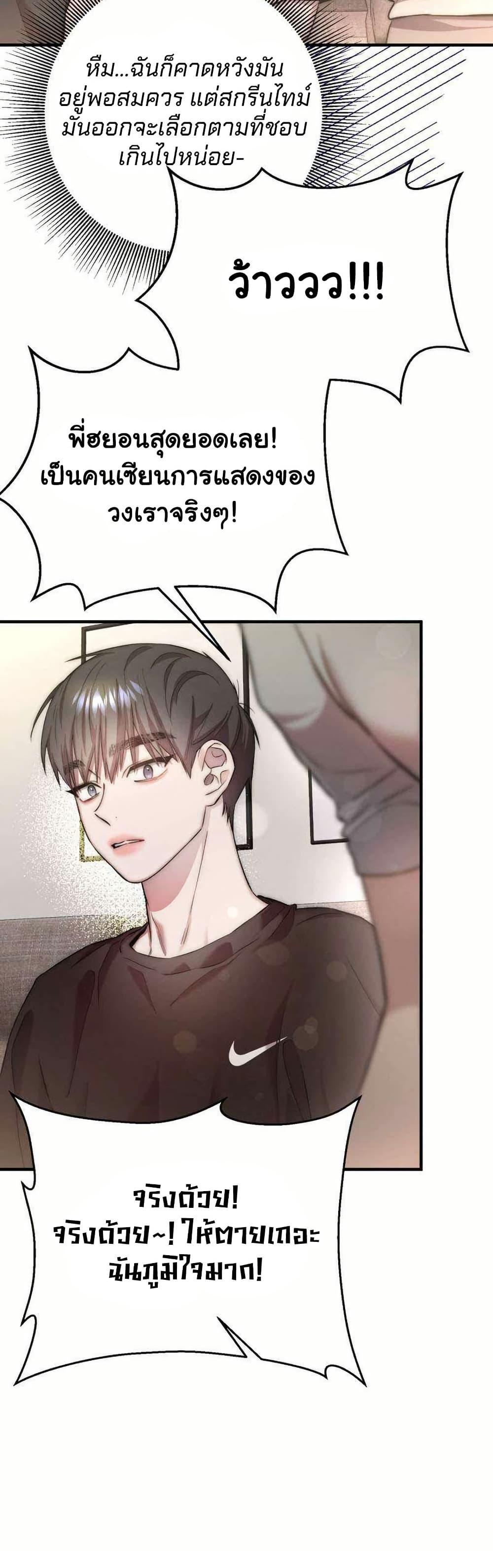 Manga-lc-com อ่านมังงะ อ่านการ์ตูน ออนไลน์ ฟรี Acting Genius, TOP Idol! ตอนที่ 1 2 3 4 5 6 7 8 9 10 11 12 13 14 ฟรี ไม่มีโฆษณา Manga-lc - อ่าน มังงะ อ่าน การ์ตูน ออนไลน์ อ่านมังงะ ฟรี