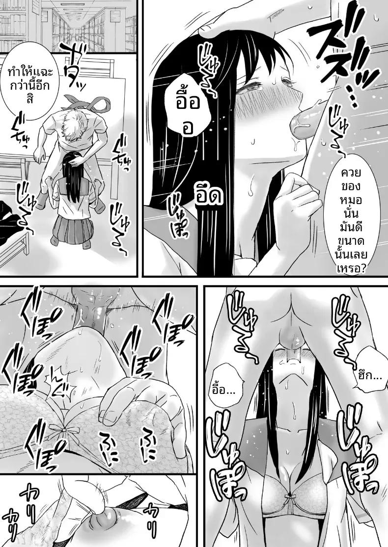Doujin-Lc- อ่าน โดจิน มังฮวา เกาหลี ญี่ปุ่น จีน แปลไทย ความสัมพันธ์ที่ไม่ชัดเจน [Tsukuyomi] ตอนที่ 1 2 3 4 5 6 7 8 9 10 11 12 13 14 ฟรี ไม่มีโฆษณา อ่าน โดจิน Manhwa เกาหลี ญี่ปุ่น จีน เรามีครบ คัดมาให้เน้นๆ โดจิน 18+ รับประกันความฟินโดย  Doujin Lc