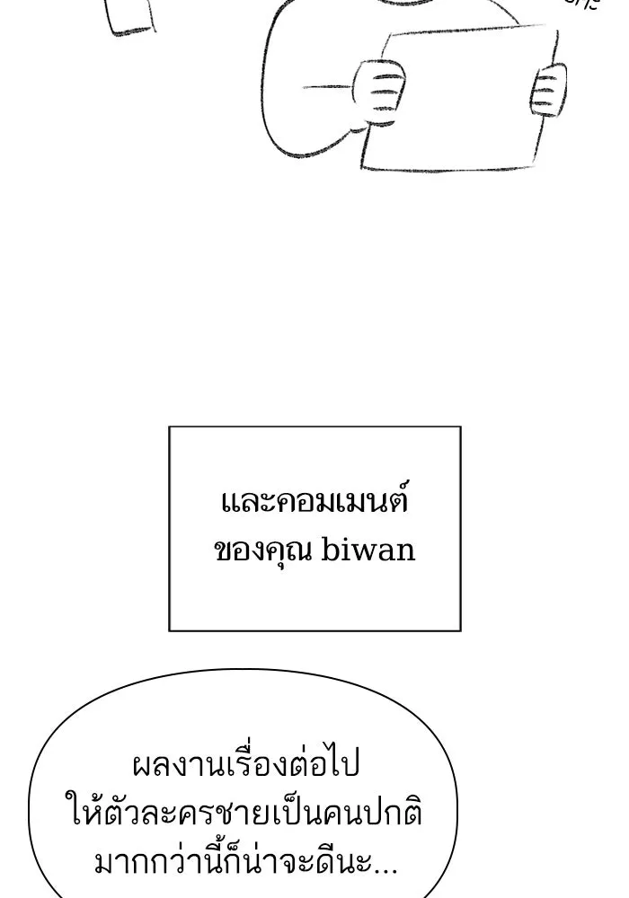 My S-Class Hunters ตอนที่ รีวิวซีซัน 1 (2) รีวิวพาร์ตดัดแปล รูปที่ 5