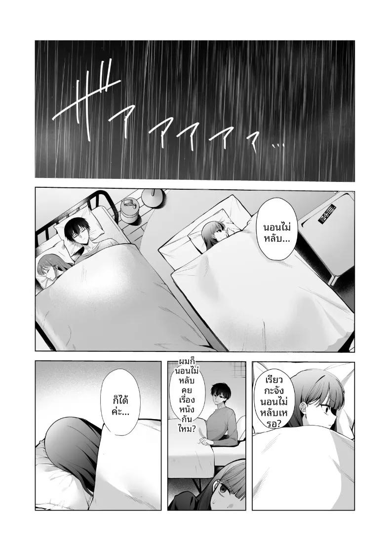 Doujin-Lc- อ่าน โดจิน มังฮวา เกาหลี ญี่ปุ่น จีน แปลไทย ทั้งที่เกลียดเเต่ก็รักเเฟนเพื่อนเพลย์บอย (Hidarigawa) (Charaotoko) ตอนที่ 1 2 3 4 5 6 7 8 9 10 11 12 13 14 ฟรี ไม่มีโฆษณา อ่าน โดจิน Manhwa เกาหลี ญี่ปุ่น จีน เรามีครบ คัดมาให้เน้นๆ โดจิน 18+ รับประกันความฟินโดย  Doujin Lc