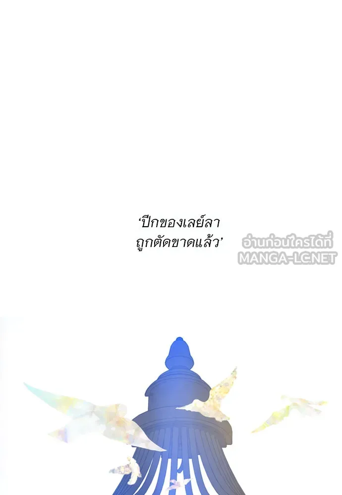 ถ้าไม่ร้อง ก็จงอ้อนวอนซะ ตอนที่ 55 +ประกาศจากนักเขียน รูปที่ 114