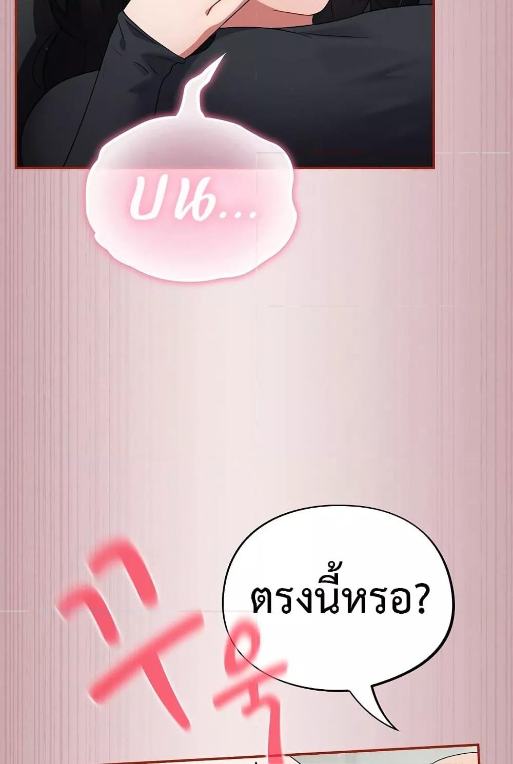 Doujin-Lc- อ่าน โดจิน มังฮวา เกาหลี ญี่ปุ่น จีน แปลไทย Idiot Virus ตอนที่ 1 2 3 4 5 6 7 8 9 10 11 12 13 14 ฟรี ไม่มีโฆษณา อ่าน โดจิน Manhwa เกาหลี ญี่ปุ่น จีน เรามีครบ คัดมาให้เน้นๆ โดจิน 18+ รับประกันความฟินโดย  Doujin Lc