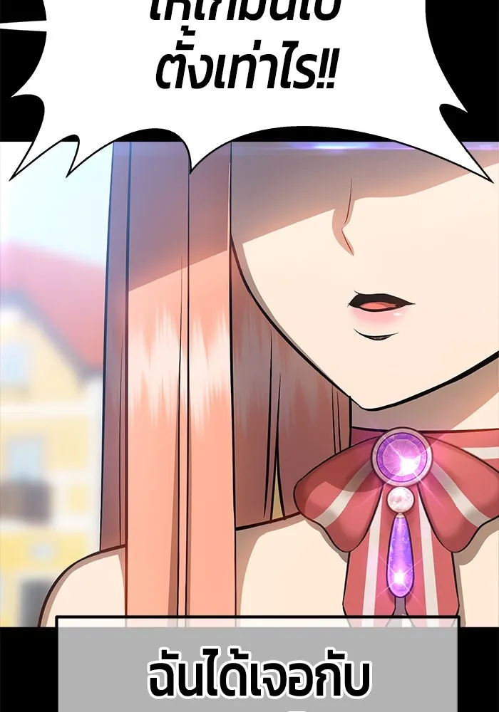 +99 ท่อนไม้พร้อมบวก ตอนที่ 78 รูปที่ 644