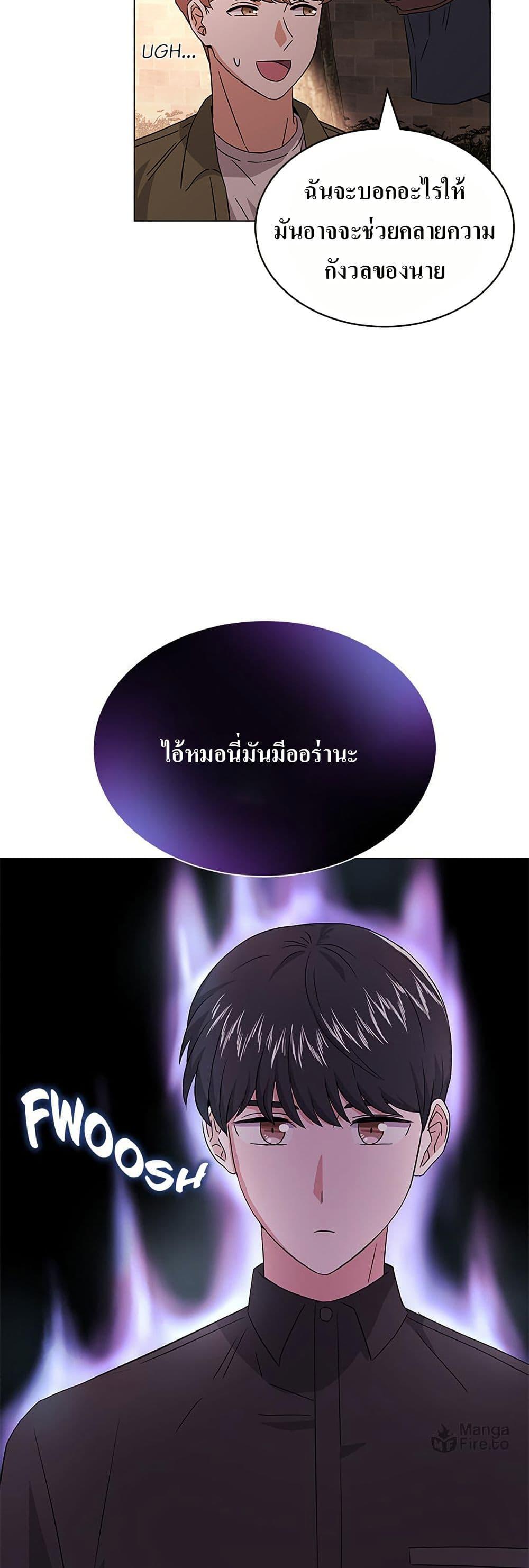 Manga-lc-com อ่านมังงะ อ่านการ์ตูน ออนไลน์ ฟรี Superstar Associate Manager ตอนที่ 1 2 3 4 5 6 7 8 9 10 11 12 13 14 ฟรี ไม่มีโฆษณา Manga-lc - อ่าน มังงะ อ่าน การ์ตูน ออนไลน์ อ่านมังงะ ฟรี