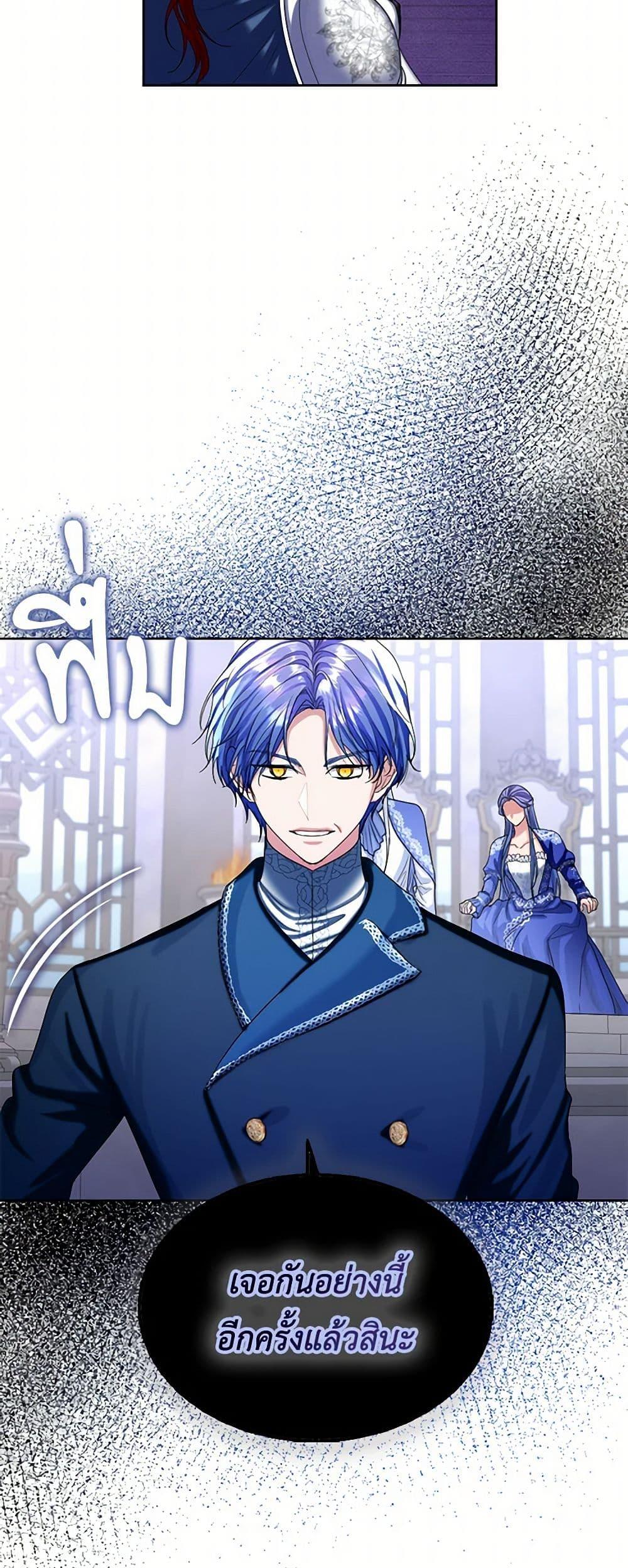 Manga-lc-com อ่านมังงะ อ่านการ์ตูน ออนไลน์ ฟรี The Duchess’s Contract Marriage ตอนที่ 1 2 3 4 5 6 7 8 9 10 11 12 13 14 ฟรี ไม่มีโฆษณา Manga-lc - อ่าน มังงะ อ่าน การ์ตูน ออนไลน์ อ่านมังงะ ฟรี