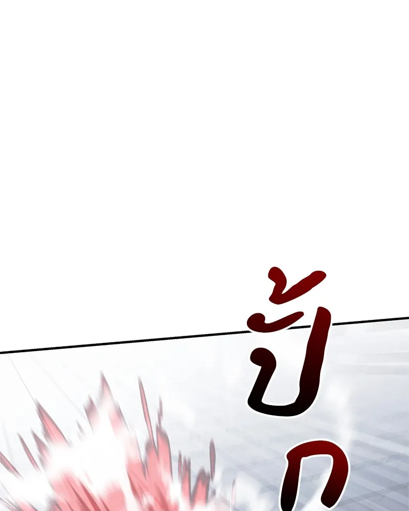 สุดยอดเทรนเนอร์แห่งยุทธภพ ตอนที่ 15 ดะ..เด็กผู้หญิง! รูปที่ 26