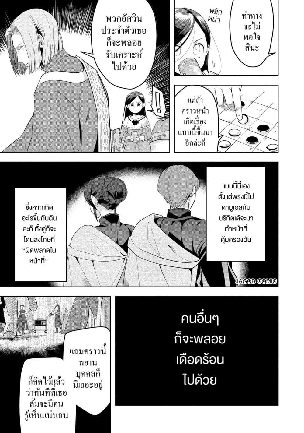 Manga-lc-com อ่านมังงะ อ่านการ์ตูน ออนไลน์ ฟรี Honzuki no Gekokujou Part 3 ตอนที่ 1 2 3 4 5 6 7 8 9 10 11 12 13 14 ฟรี ไม่มีโฆษณา Manga-lc - อ่าน มังงะ อ่าน การ์ตูน ออนไลน์ อ่านมังงะ ฟรี
