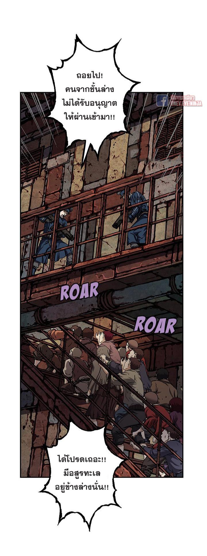 Manga-lc-com อ่านมังงะ อ่านการ์ตูน ออนไลน์ ฟรี Leviathan เลวีอาธาน อสูรกายใต้สมุทร ตอนที่ 1 2 3 4 5 6 7 8 9 10 11 12 13 14 ฟรี ไม่มีโฆษณา Manga-lc - อ่าน มังงะ อ่าน การ์ตูน ออนไลน์ อ่านมังงะ ฟรี