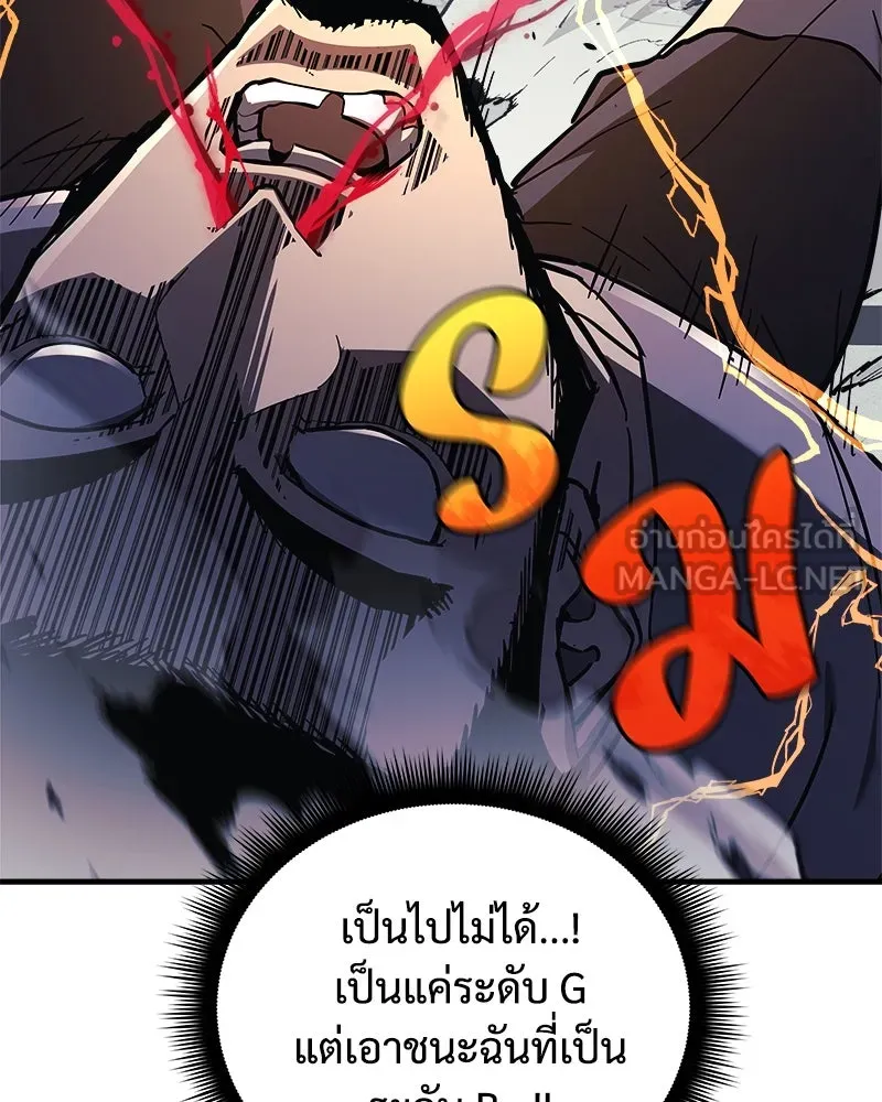 สัปดาห์นี้งดอัปตอนใหม่ ตอนที่ 35 รูปที่ 63