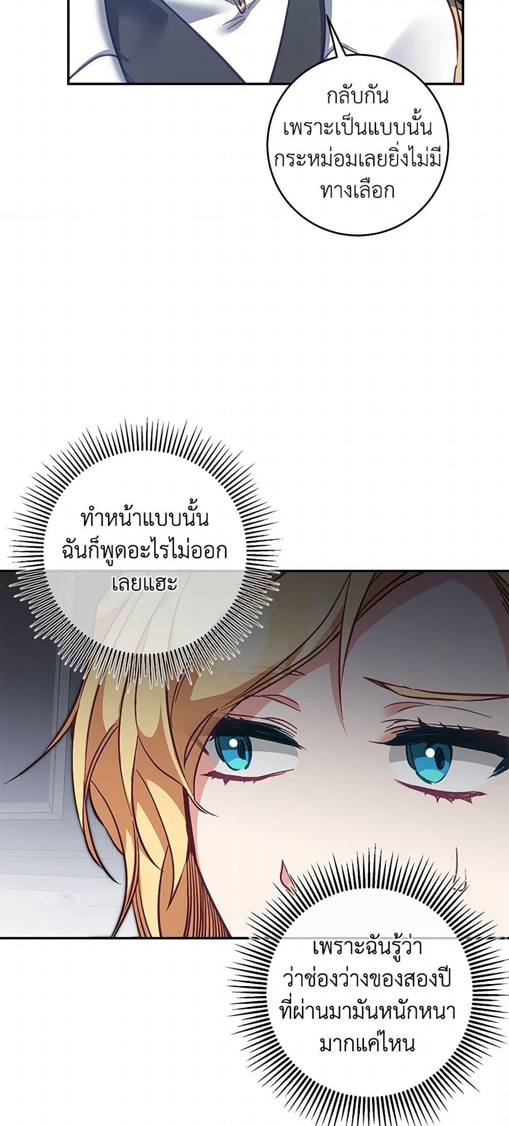 Manga-lc-com อ่านมังงะ อ่านการ์ตูน ออนไลน์ ฟรี I’ve Become the Villainous Empress of a Novel ตอนที่ 1 2 3 4 5 6 7 8 9 10 11 12 13 14 ฟรี ไม่มีโฆษณา Manga-lc - อ่าน มังงะ อ่าน การ์ตูน ออนไลน์ อ่านมังงะ ฟรี