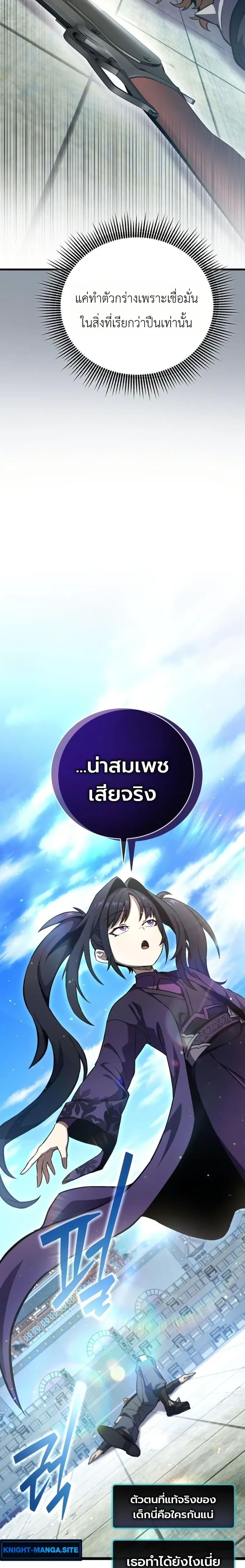 Manga-lc-com อ่านมังงะ อ่านการ์ตูน ออนไลน์ ฟรี The Heavenly Demons Otherworld Livestream ตอนที่ 1 2 3 4 5 6 7 8 9 10 11 12 13 14 ฟรี ไม่มีโฆษณา Manga-lc - อ่าน มังงะ อ่าน การ์ตูน ออนไลน์ อ่านมังงะ ฟรี