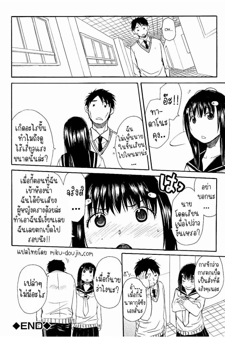 Doujin-Lc- อ่าน โดจิน มังฮวา เกาหลี ญี่ปุ่น จีน แปลไทย ปกติ [Chiyou Yoyuchi] Atama no Naka wa Itsumo Hiwai Mousouchuu Bangaihen ตอนที่ 1 2 3 4 5 6 7 8 9 10 11 12 13 14 ฟรี ไม่มีโฆษณา อ่าน โดจิน Manhwa เกาหลี ญี่ปุ่น จีน เรามีครบ คัดมาให้เน้นๆ โดจิน 18+ รับประกันความฟินโดย  Doujin Lc