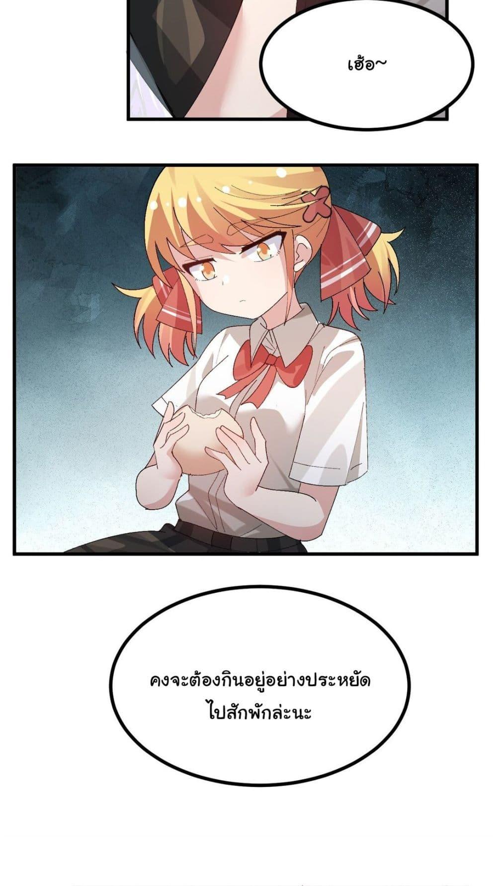 Manga-lc-com อ่านมังงะ อ่านการ์ตูน ออนไลน์ ฟรี The Best Project is to Make Butter ตอนที่ 1 2 3 4 5 6 7 8 9 10 11 12 13 14 ฟรี ไม่มีโฆษณา Manga-lc - อ่าน มังงะ อ่าน การ์ตูน ออนไลน์ อ่านมังงะ ฟรี