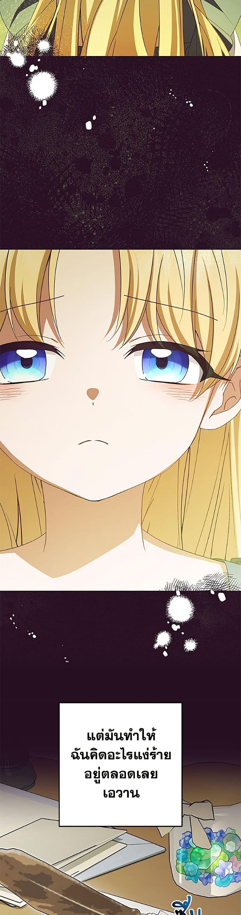 Manga-lc-com อ่านมังงะ อ่านการ์ตูน ออนไลน์ ฟรี The Villainess Is Shy In Receiving Love ตอนที่ 1 2 3 4 5 6 7 8 9 10 11 12 13 14 ฟรี ไม่มีโฆษณา Manga-lc - อ่าน มังงะ อ่าน การ์ตูน ออนไลน์ อ่านมังงะ ฟรี