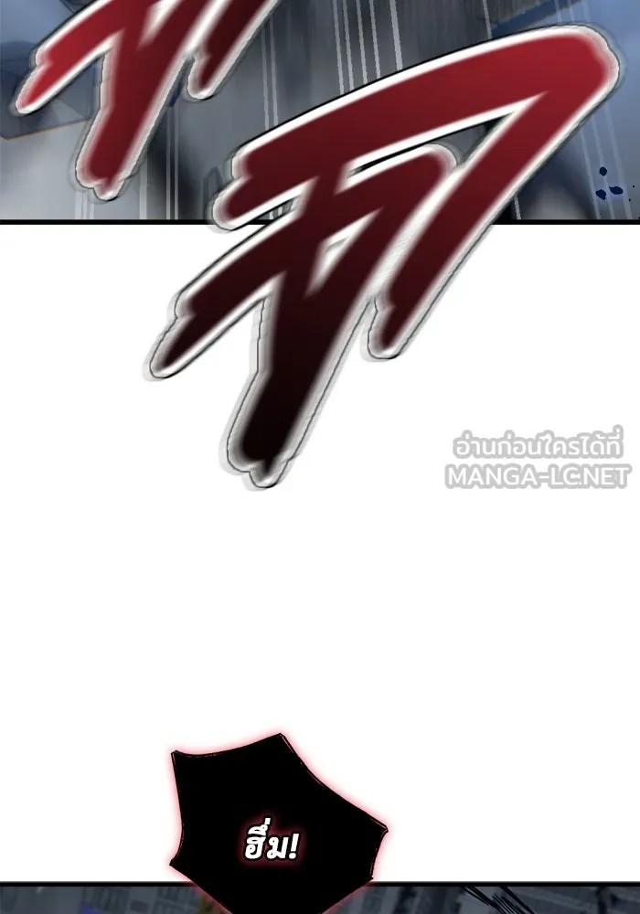 โกดังลับหลังโลกแตก ตอนที่ 17 รูปที่ 57