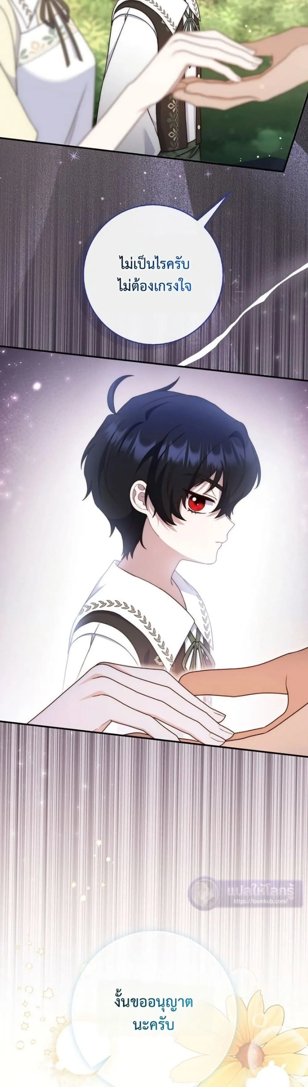 Manga-lc-com อ่านมังงะ อ่านการ์ตูน ออนไลน์ ฟรี The Emperor’s Marriage Scam ตอนที่ 1 2 3 4 5 6 7 8 9 10 11 12 13 14 ฟรี ไม่มีโฆษณา Manga-lc - อ่าน มังงะ อ่าน การ์ตูน ออนไลน์ อ่านมังงะ ฟรี