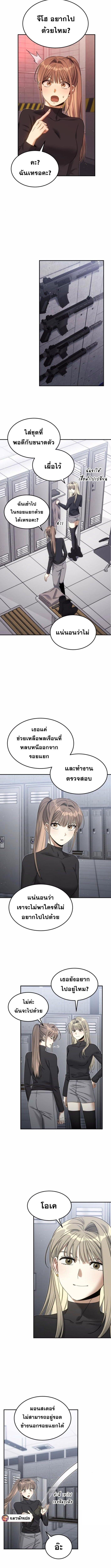 Manga-lc-com อ่านมังงะ อ่านการ์ตูน ออนไลน์ ฟรี The Hunter Lives in a Rented Apartment ตอนที่ 1 2 3 4 5 6 7 8 9 10 11 12 13 14 ฟรี ไม่มีโฆษณา Manga-lc - อ่าน มังงะ อ่าน การ์ตูน ออนไลน์ อ่านมังงะ ฟรี