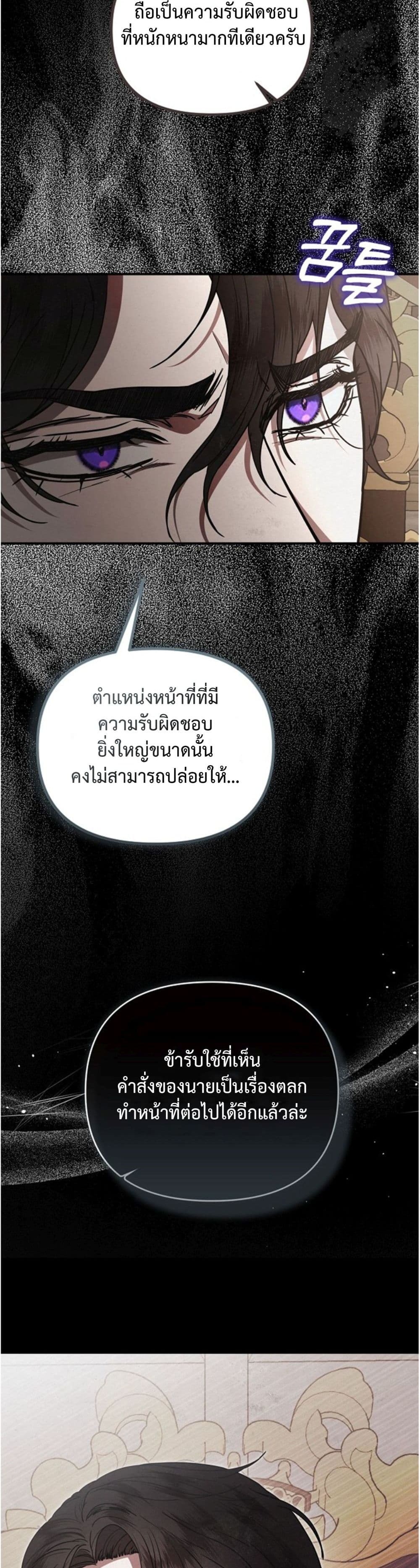 Manga-lc-com อ่านมังงะ อ่านการ์ตูน ออนไลน์ ฟรี You Are at the End of the Downfall ตอนที่ 1 2 3 4 5 6 7 8 9 10 11 12 13 14 ฟรี ไม่มีโฆษณา Manga-lc - อ่าน มังงะ อ่าน การ์ตูน ออนไลน์ อ่านมังงะ ฟรี