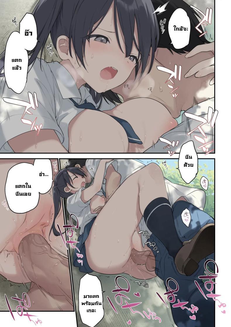 Doujin-Lc- อ่าน โดจิน มังฮวา เกาหลี ญี่ปุ่น จีน แปลไทย ฉันเป็นมากกว่าที่หล่อนคิด [TOZANBU (Fujiyama, Juwatto)] More Than You Think (Full Color) ตอนที่ 1 2 3 4 5 6 7 8 9 10 11 12 13 14 ฟรี ไม่มีโฆษณา อ่าน โดจิน Manhwa เกาหลี ญี่ปุ่น จีน เรามีครบ คัดมาให้เน้นๆ โดจิน 18+ รับประกันความฟินโดย  Doujin Lc