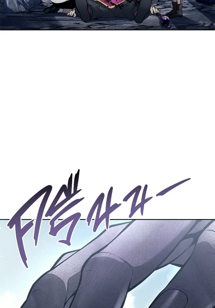 อูเร็ค มาซิโน่ ตอนที่ 18 บาสเกอร์วิลล์ 2 รูปที่ 34