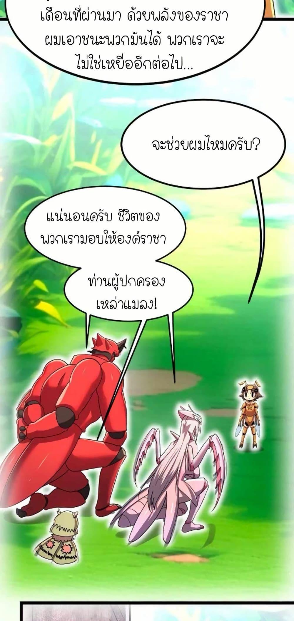 Manga-lc-com อ่านมังงะ อ่านการ์ตูน ออนไลน์ ฟรี My Clone is the Space Bug King ตอนที่ 1 2 3 4 5 6 7 8 9 10 11 12 13 14 ฟรี ไม่มีโฆษณา Manga-lc - อ่าน มังงะ อ่าน การ์ตูน ออนไลน์ อ่านมังงะ ฟรี