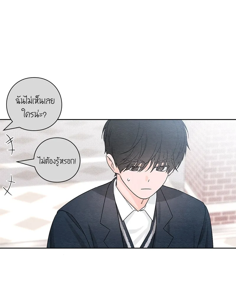 เป็นวัยรุ่นมันเหนื่อย ตอนที่ 22 รูปที่ 95