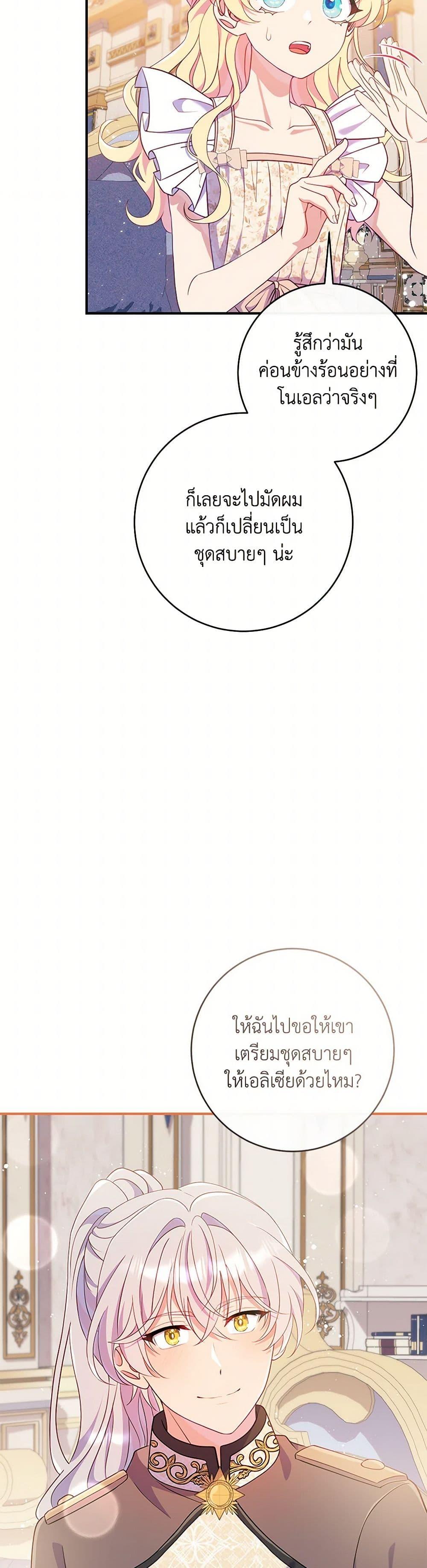 Manga-lc-com อ่านมังงะ อ่านการ์ตูน ออนไลน์ ฟรี I Became a Childhood Friend of the Obsessive Sub Male Lead ตอนที่ 1 2 3 4 5 6 7 8 9 10 11 12 13 14 ฟรี ไม่มีโฆษณา Manga-lc - อ่าน มังงะ อ่าน การ์ตูน ออนไลน์ อ่านมังงะ ฟรี