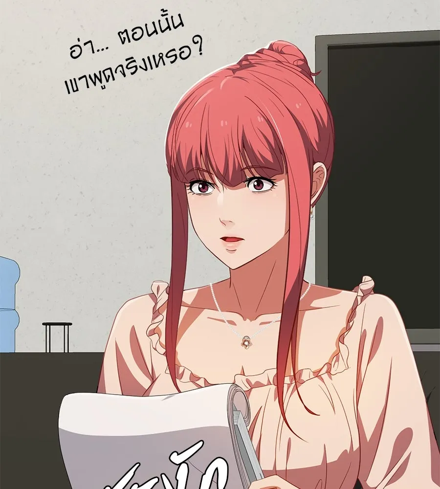 คอลเซ็นเตอร์เปลี่ยนชีวิต ตอนที่ 31 หนังนอกกระแส รูปที่ 193