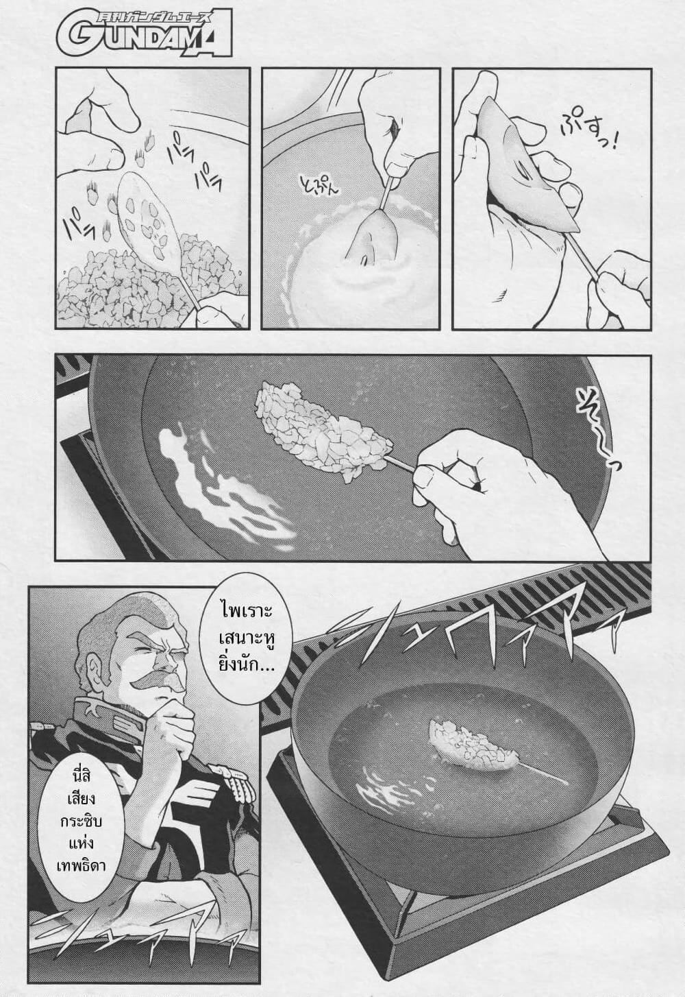 Manga-lc-com อ่านมังงะ อ่านการ์ตูน ออนไลน์ ฟรี Ral Meshi Ramba Ral no Haitoku Gohan ตอนที่ 1 2 3 4 5 6 7 8 9 10 11 12 13 14 ฟรี ไม่มีโฆษณา Manga-lc - อ่าน มังงะ อ่าน การ์ตูน ออนไลน์ อ่านมังงะ ฟรี