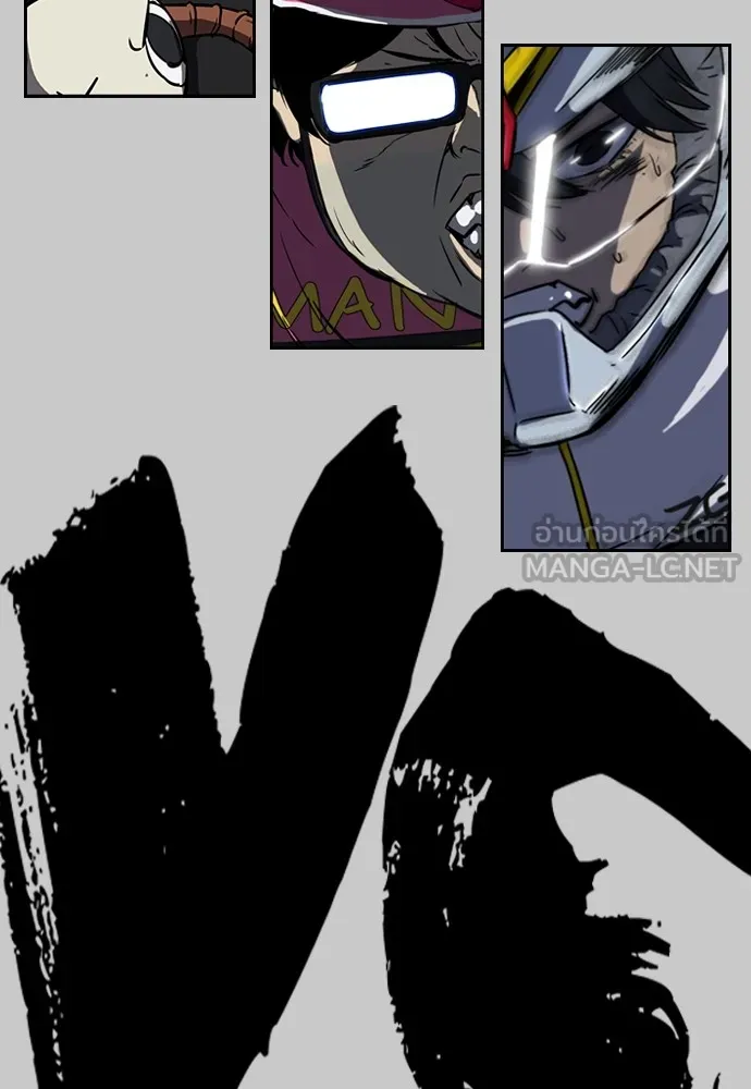 ปั่นสู้ฝันbrWind Breaker ตอนที่ 54 รูปที่ 48