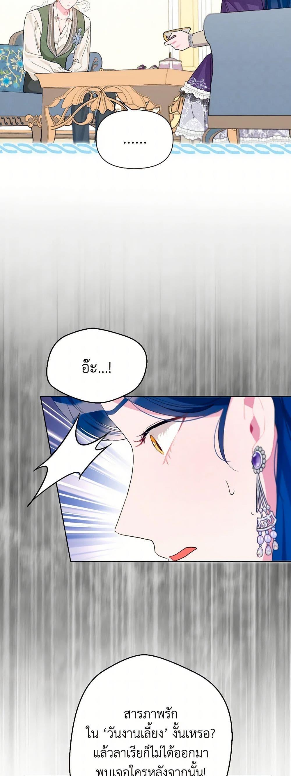 Manga-lc-com อ่านมังงะ อ่านการ์ตูน ออนไลน์ ฟรี The Archvillain’s Daughter-in-Law ตอนที่ 1 2 3 4 5 6 7 8 9 10 11 12 13 14 ฟรี ไม่มีโฆษณา Manga-lc - อ่าน มังงะ อ่าน การ์ตูน ออนไลน์ อ่านมังงะ ฟรี