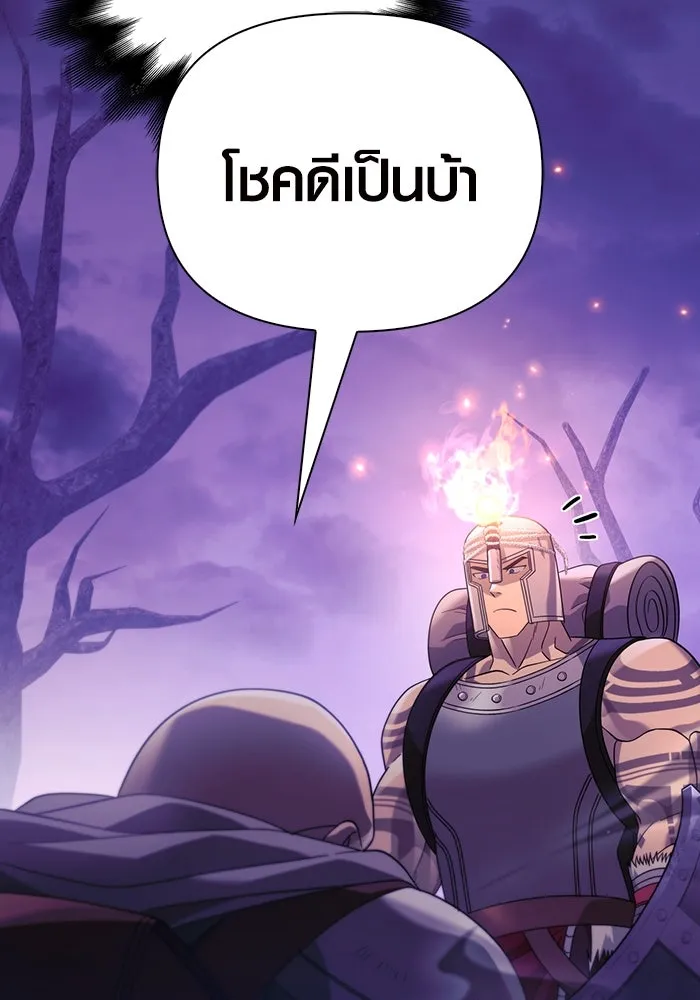 เอาชีวิตรอดในเกมฉบับคนเถื่อน ตอนที่ 21 รูปที่ 77