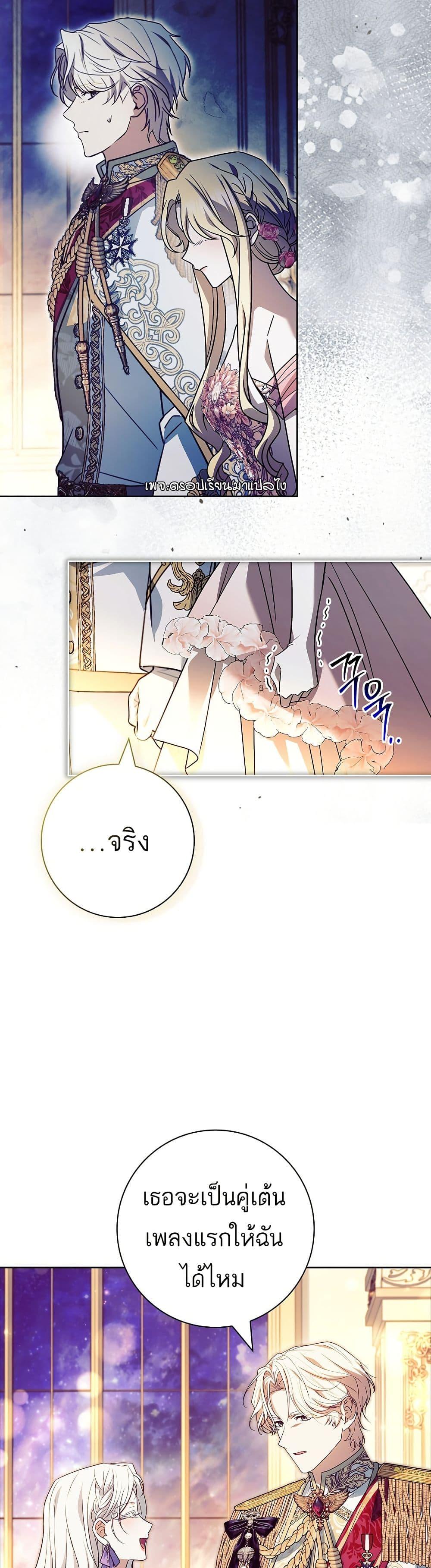 Manga-lc-com อ่านมังงะ อ่านการ์ตูน ออนไลน์ ฟรี Honey, Why Can’t We Get a Divorce ตอนที่ 1 2 3 4 5 6 7 8 9 10 11 12 13 14 ฟรี ไม่มีโฆษณา Manga-lc - อ่าน มังงะ อ่าน การ์ตูน ออนไลน์ อ่านมังงะ ฟรี