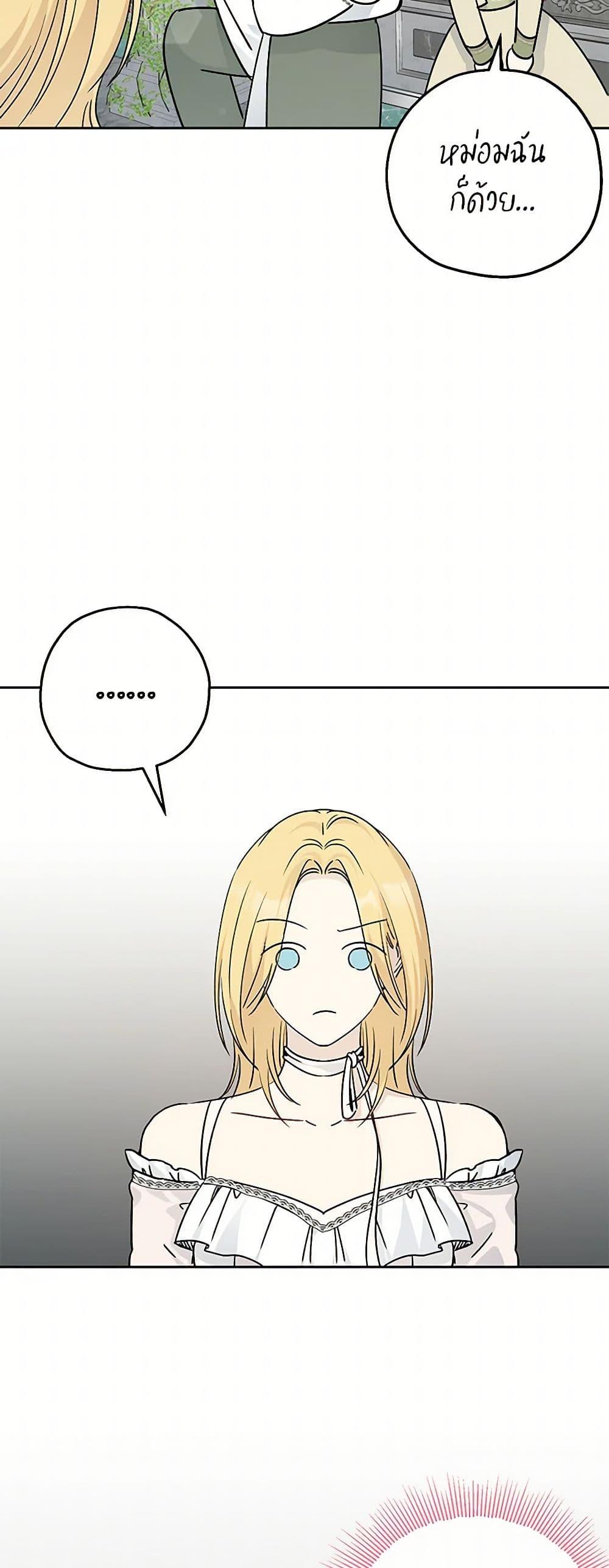 Manga-lc-com อ่านมังงะ อ่านการ์ตูน ออนไลน์ ฟรี Monster Princess ตอนที่ 1 2 3 4 5 6 7 8 9 10 11 12 13 14 ฟรี ไม่มีโฆษณา Manga-lc - อ่าน มังงะ อ่าน การ์ตูน ออนไลน์ อ่านมังงะ ฟรี