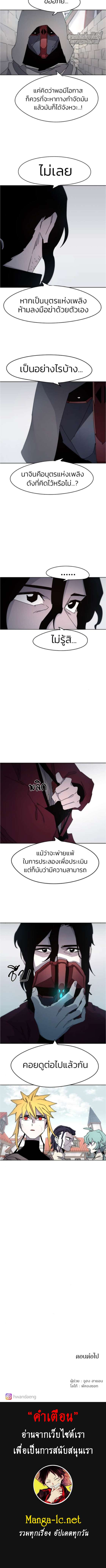 Manga-lc-com อ่านมังงะ อ่านการ์ตูน ออนไลน์ ฟรี The Ember Knight ตอนที่ 1 2 3 4 5 6 7 8 9 10 11 12 13 14 ฟรี ไม่มีโฆษณา Manga-lc - อ่าน มังงะ อ่าน การ์ตูน ออนไลน์ อ่านมังงะ ฟรี
