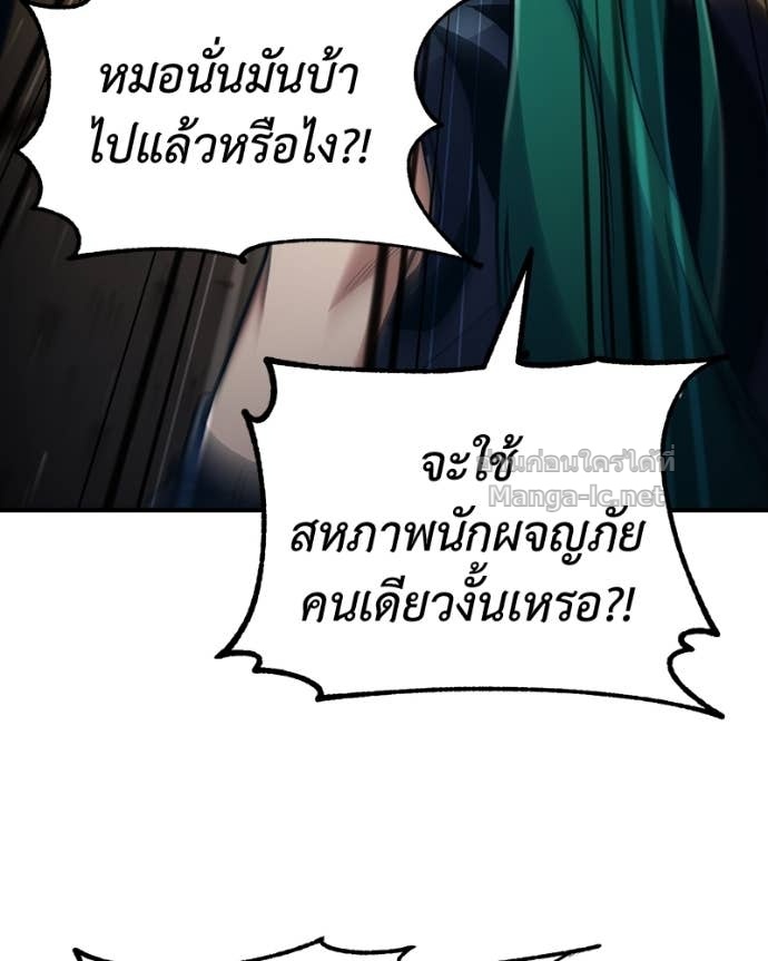 Doujin-Lc- อ่าน โดจิน มังฮวา เกาหลี ญี่ปุ่น จีน แปลไทย ฮีลเลอร์กำมะลอ ตอนที่ 1 2 3 4 5 6 7 8 9 10 11 12 13 14 ฟรี ไม่มีโฆษณา อ่าน โดจิน Manhwa เกาหลี ญี่ปุ่น จีน เรามีครบ คัดมาให้เน้นๆ โดจิน 18+ รับประกันความฟินโดย Doujin Lc