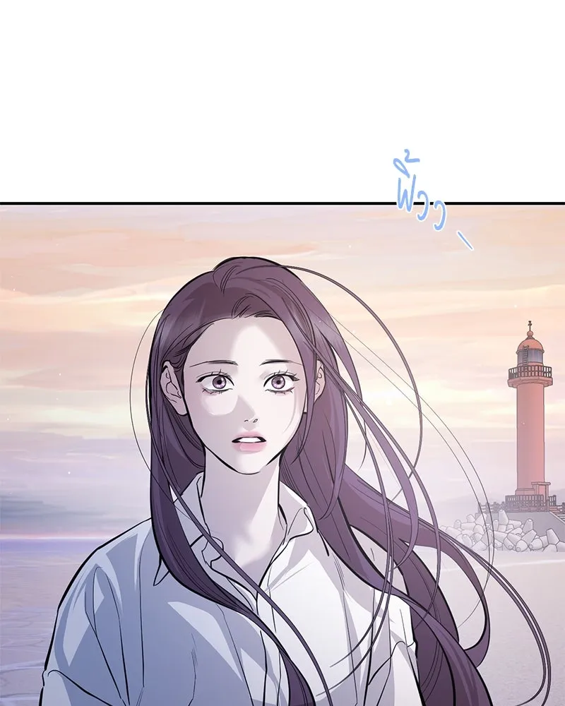 ตำนานเทพธิดาตกสวรรค์ ตอนที่ 110 รูปที่ 13