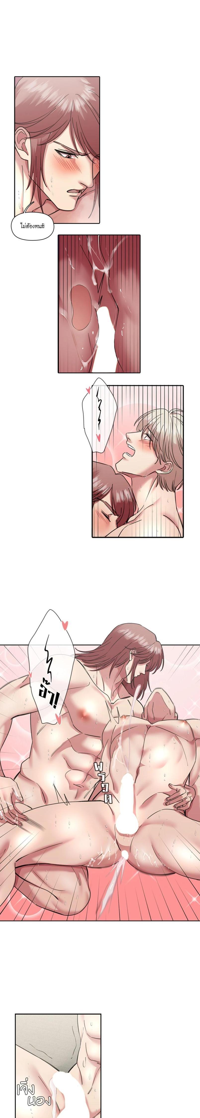 Manga-lc-com อ่านมังงะ อ่านการ์ตูน ออนไลน์ ฟรี I was Reborn as the Villainess’ Father and I Need XXX to Survive! ตอนที่ 1 2 3 4 5 6 7 8 9 10 11 12 13 14 ฟรี ไม่มีโฆษณา Manga-lc - อ่าน มังงะ อ่าน การ์ตูน ออนไลน์ อ่านมังงะ ฟรี