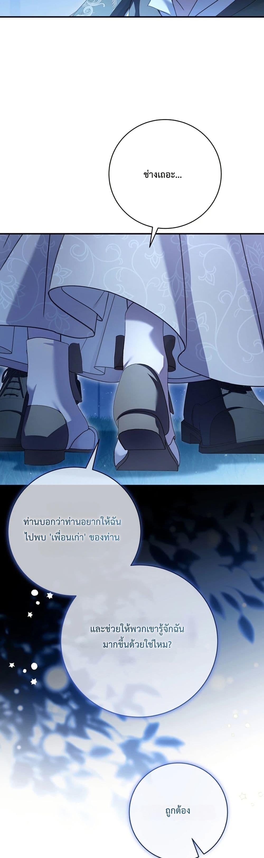 Manga-lc-com อ่านมังงะ อ่านการ์ตูน ออนไลน์ ฟรี Sonnet of Dawn ตอนที่ 1 2 3 4 5 6 7 8 9 10 11 12 13 14 ฟรี ไม่มีโฆษณา Manga-lc - อ่าน มังงะ อ่าน การ์ตูน ออนไลน์ อ่านมังงะ ฟรี