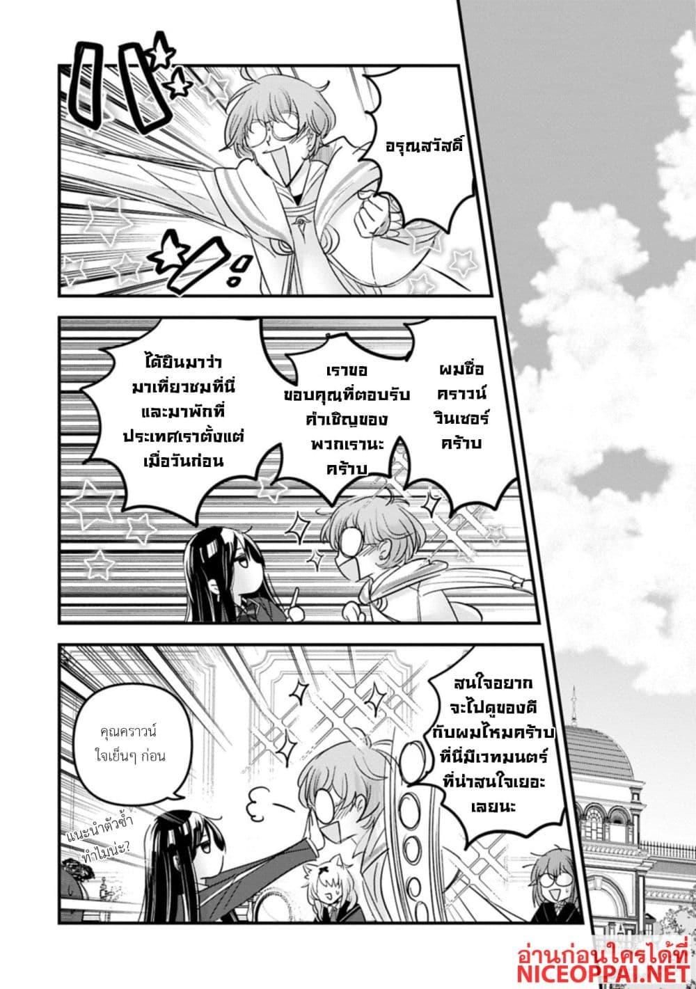 Manga-lc-com อ่านมังงะ อ่านการ์ตูน ออนไลน์ ฟรี I Was Transferred to Another World and Became a Teacher, but I’m Feared as a Witch Aoi-Sensei’s Academy Struggle Log ตอนที่ 1 2 3 4 5 6 7 8 9 10 11 12 13 14 ฟรี ไม่มีโฆษณา Manga-lc - อ่าน มังงะ อ่าน การ์ตูน ออนไลน์ อ่านมังงะ ฟรี