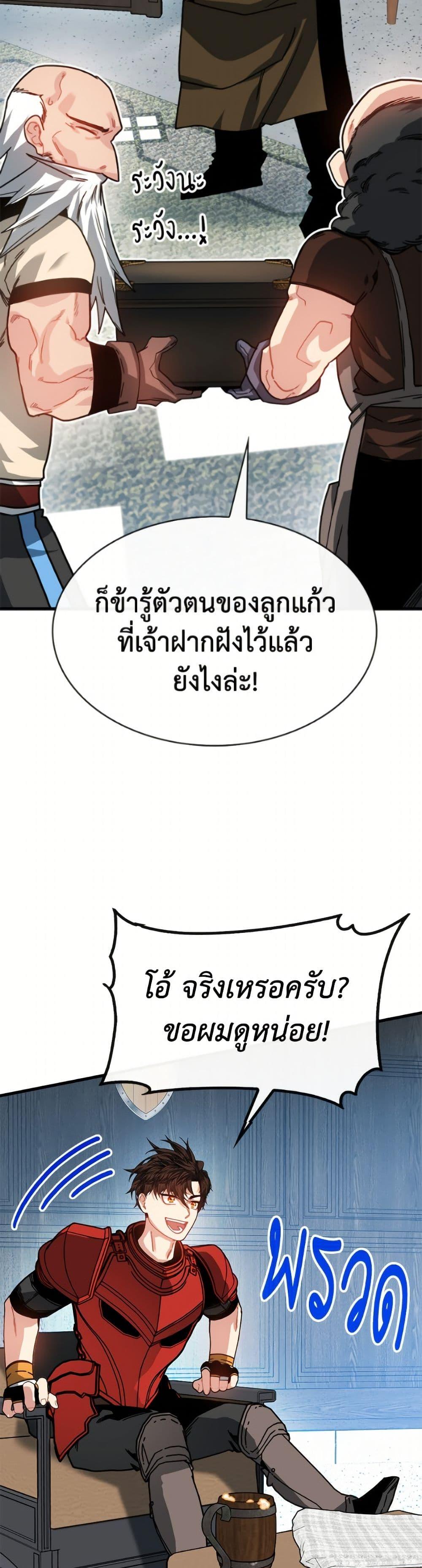 Manga-lc-com อ่านมังงะ อ่านการ์ตูน ออนไลน์ ฟรี SSS-Class Gacha Hunter ตอนที่ 1 2 3 4 5 6 7 8 9 10 11 12 13 14 ฟรี ไม่มีโฆษณา Manga-lc - อ่าน มังงะ อ่าน การ์ตูน ออนไลน์ อ่านมังงะ ฟรี