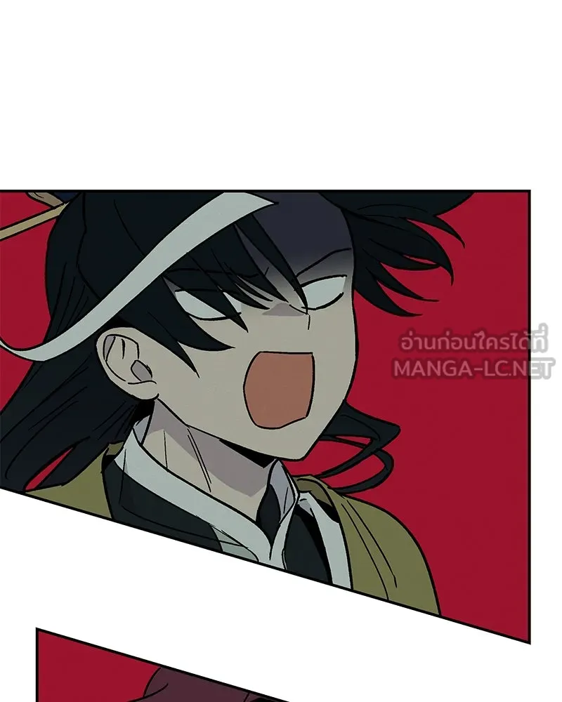 ข้าต้องไม่ใช่พระชายา ตอนที่ 14 รูปที่ 63