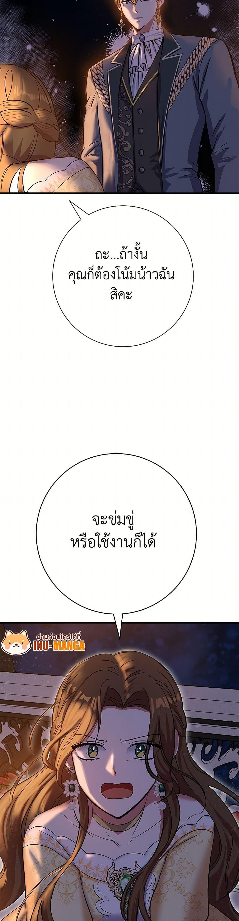 Manga-lc-com อ่านมังงะ อ่านการ์ตูน ออนไลน์ ฟรี The Villainess Once Said ตอนที่ 1 2 3 4 5 6 7 8 9 10 11 12 13 14 ฟรี ไม่มีโฆษณา Manga-lc - อ่าน มังงะ อ่าน การ์ตูน ออนไลน์ อ่านมังงะ ฟรี