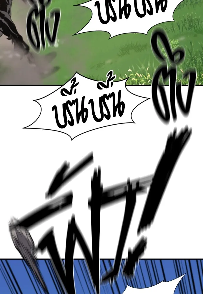 ยอดสถาปนิกผู้พิทักษ์อาณาจักร ตอนที่ 141 รูปที่ 116