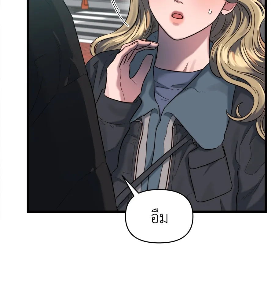 ปรารถนารักอันงดงาม ตอนที่ 42 รูปที่ 43