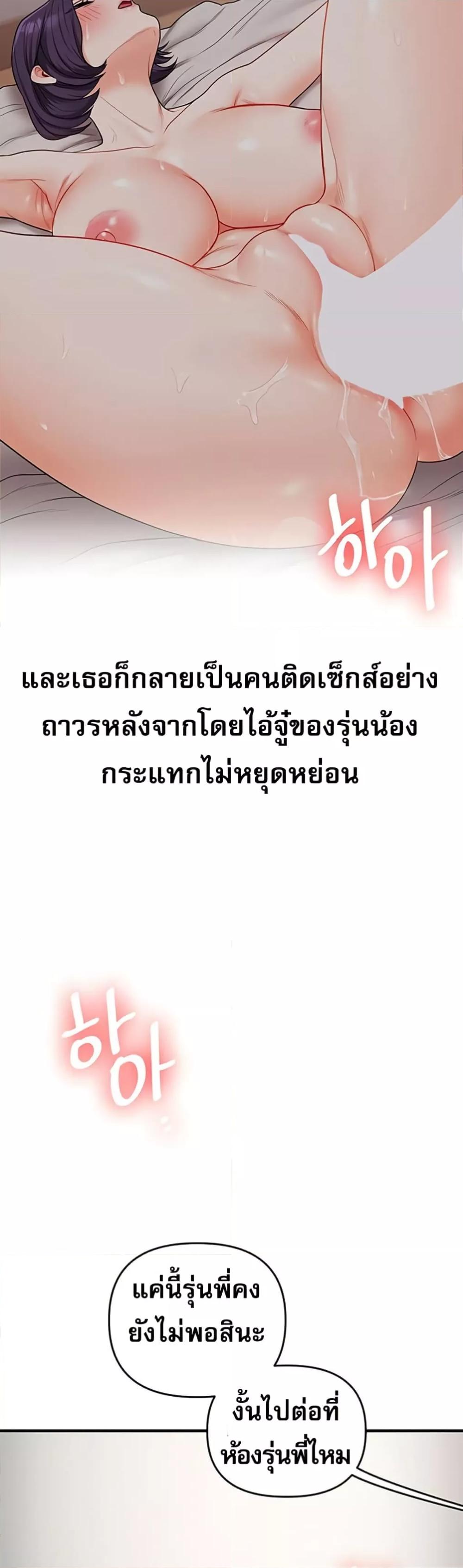 Doujin-Lc- อ่าน โดจิน มังฮวา เกาหลี ญี่ปุ่น จีน แปลไทย Relationship Reversal ตอนที่ 1 2 3 4 5 6 7 8 9 10 11 12 13 14 ฟรี ไม่มีโฆษณา อ่าน โดจิน Manhwa เกาหลี ญี่ปุ่น จีน เรามีครบ คัดมาให้เน้นๆ โดจิน 18+ รับประกันความฟินโดย  Doujin Lc