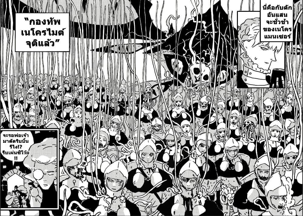 Manga-lc-com อ่านมังงะ อ่านการ์ตูน ออนไลน์ ฟรี Tower Dungeon ตอนที่ 1 2 3 4 5 6 7 8 9 10 11 12 13 14 ฟรี ไม่มีโฆษณา Manga-lc - อ่าน มังงะ อ่าน การ์ตูน ออนไลน์ อ่านมังงะ ฟรี